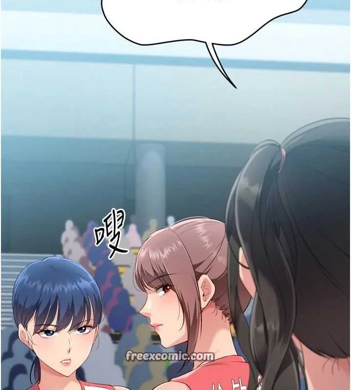 第48话-令人垂涎的美魔女教练 154